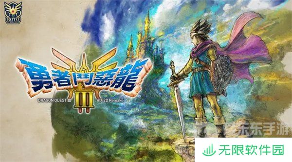 勇者斗恶龙3重制版魔法钥匙怎么用 魔法钥匙使用位置一览