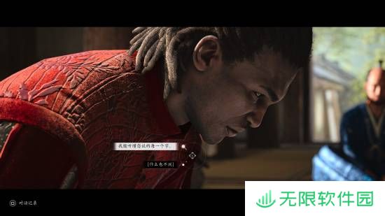 极乐软件园