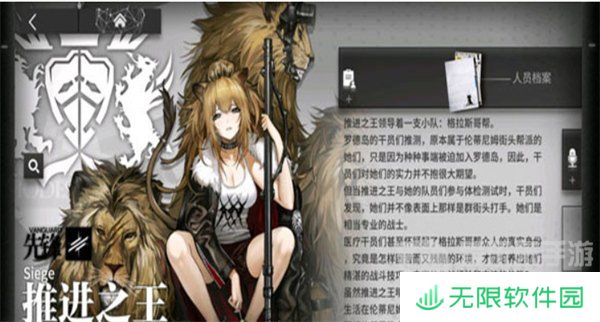 明日方舟哪位角色值得培养 值得培养的角色介绍