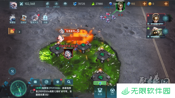 异星战场，即时开打 星际科幻策略新游《群星纪元》二测开启 