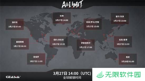 极乐软件园