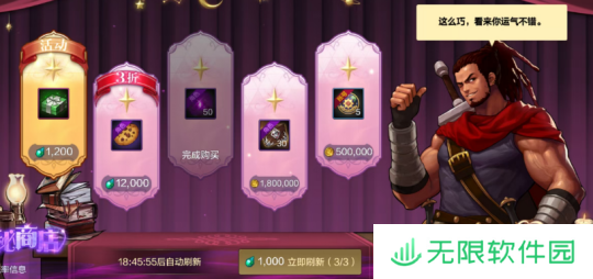 DNF手游65版本每天怎么获取1000个碳 DNF手游65版本每天获取1000个碳白嫖一览