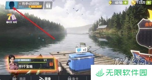 欢乐钓鱼大师12月最新兑换码有什么 12月兑换码汇总