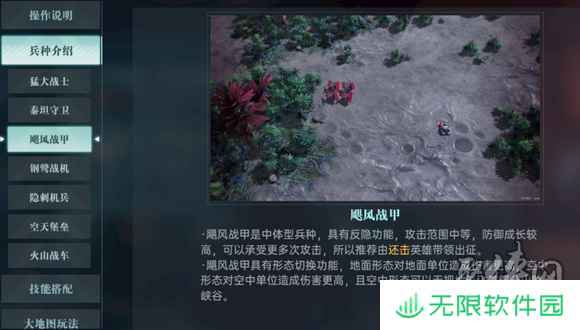 异星战场，即时开打 星际科幻策略新游《群星纪元》二测开启 
