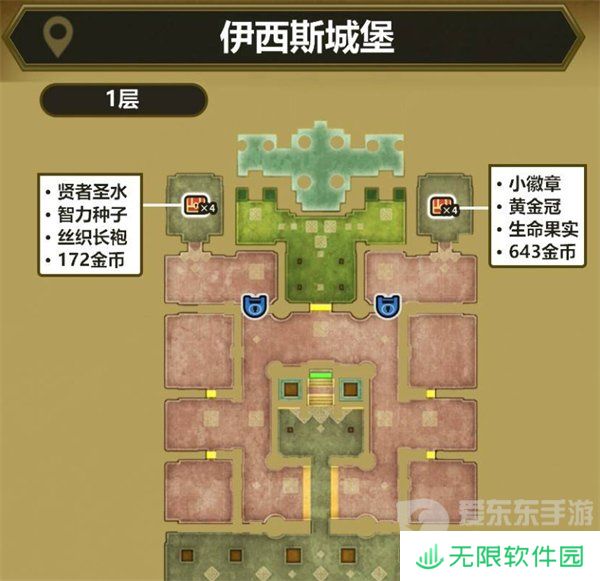 勇者斗恶龙3重制版魔法钥匙怎么用 魔法钥匙使用位置一览
