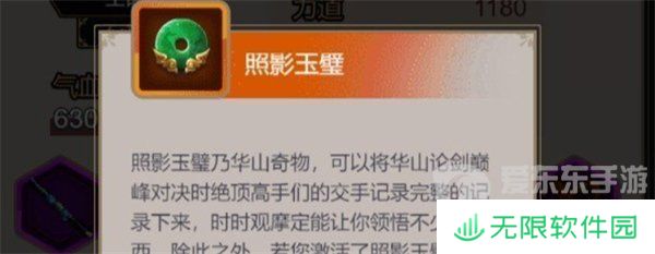 这就是江湖武学功法熟练度怎么提升 武学功法熟练度提升攻略