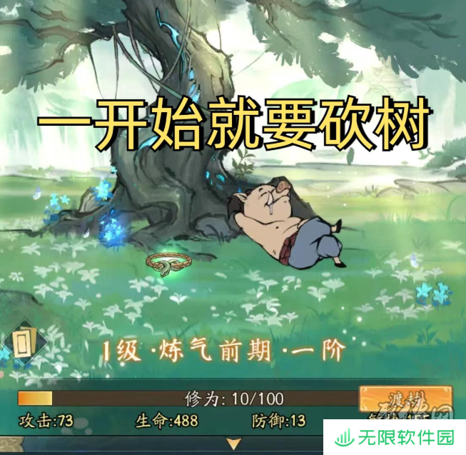 寻道大千12月兑换码大全 最新2024年12月礼包码福利分享
