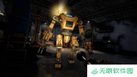 极乐软件园
