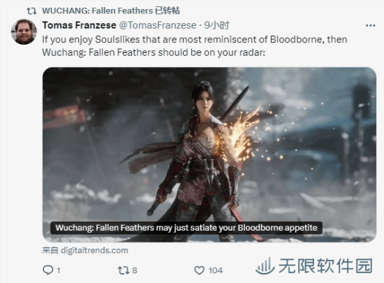 极乐软件园