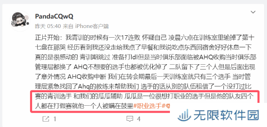 极乐软件园
