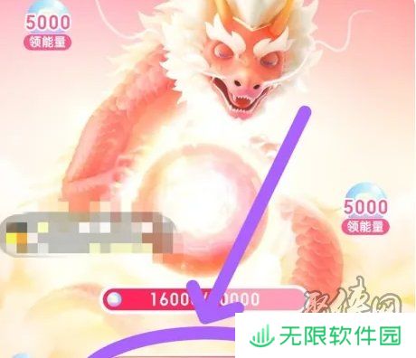 神龙红包怎么领取 神龙红包获得方法一览