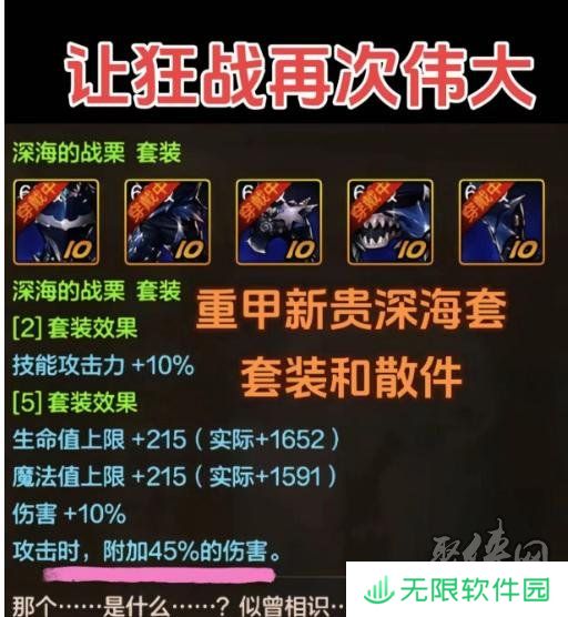 dnf手游65版本职业强度排行榜 65级版本幻神职业排名