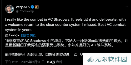 极乐软件园
