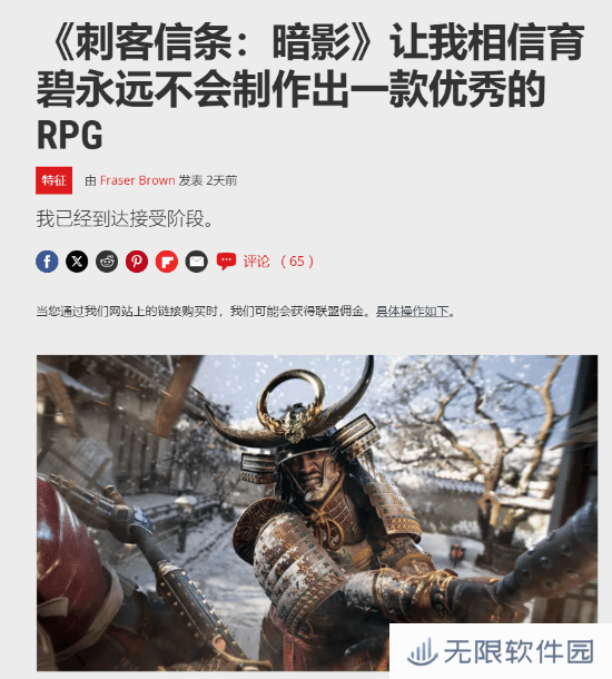 极乐软件园