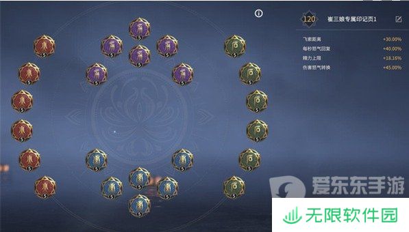 永劫无间崔三娘天赋最佳搭配 崔三娘天赋推荐最新