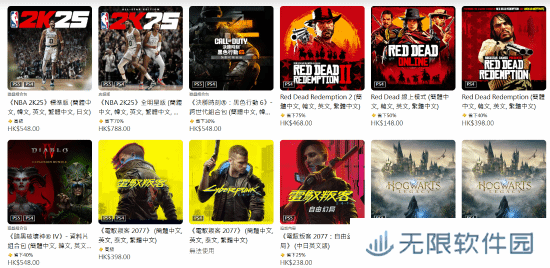 极乐软件园