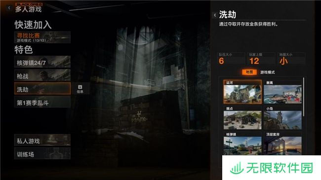 《使命召唤：黑色行动6》测评！耕升 RTX 40 系列+DLSS 3技术重燃战场