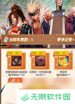 dnf手游65版本回归活动奖励有什么 DNF手游65版本回归活动奖励介绍