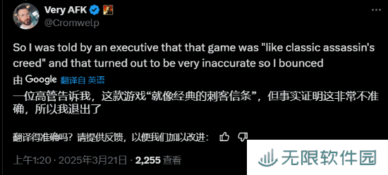 极乐软件园