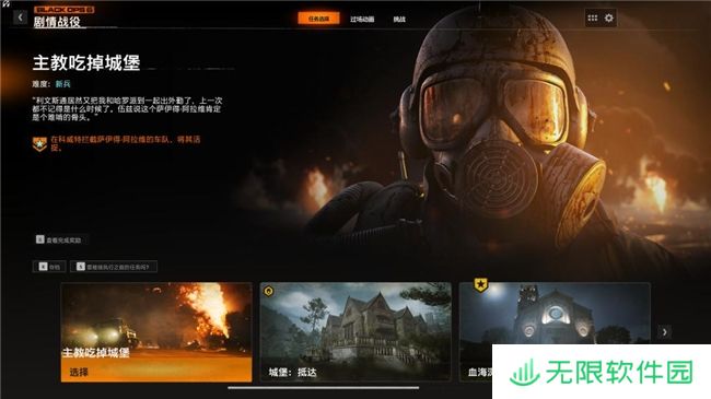 《使命召唤：黑色行动6》测评！耕升 RTX 40 系列+DLSS 3技术重燃战场