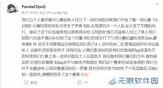 极乐软件园