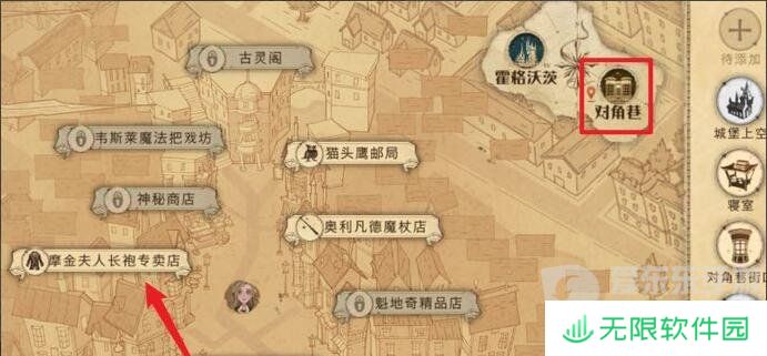 哈利波特魔法觉醒捏脸怎么改 捏脸方法