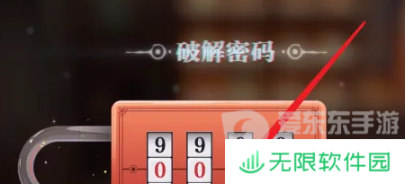 归龙潮封印宝箱密码是什么 封印宝箱密码大全