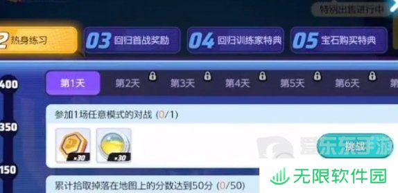 宝可梦大集结怎么快速获取金币 快速获取金币教程