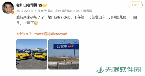 极乐软件园