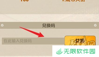 向僵尸开炮最新12月兑换码有哪些 12月兑换码汇总分享