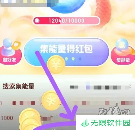 神龙红包怎么领取 神龙红包获得方法一览