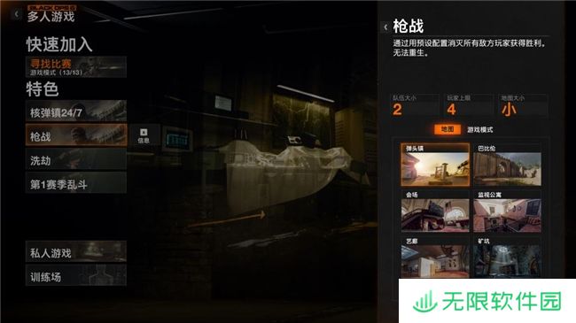 《使命召唤：黑色行动6》测评！耕升 RTX 40 系列+DLSS 3技术重燃战场