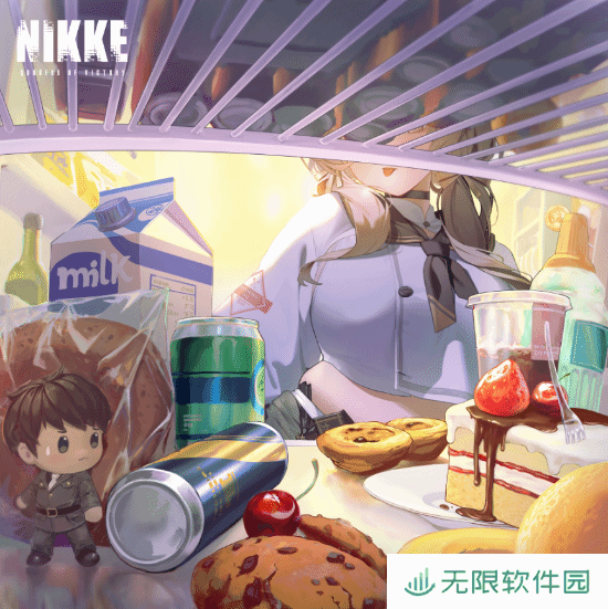 极乐软件园