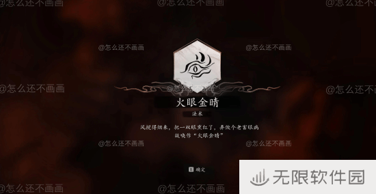 极乐软件园