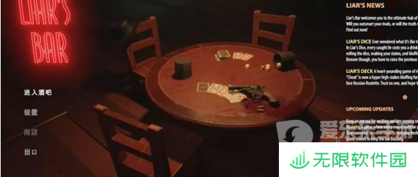 **酒馆怎么邀请好友 **酒馆邀请好友方法一览