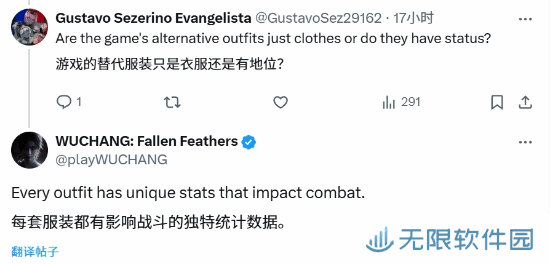 极乐软件园