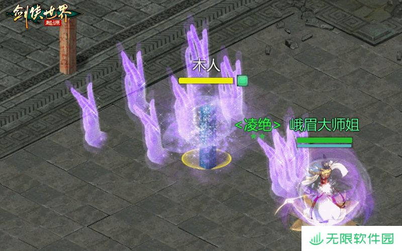 五行争锋，《剑侠世界：起源》属性克制关系盘点