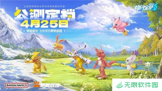 历经五年磨难，《数码宝贝：源码》找到了破局之路