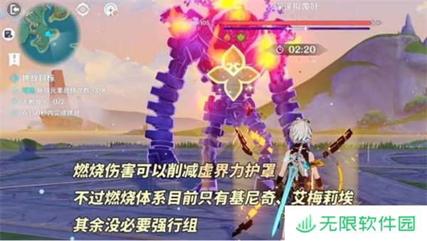 原神5.2版本新增怪物机制有什么 新增怪物机制详细介绍