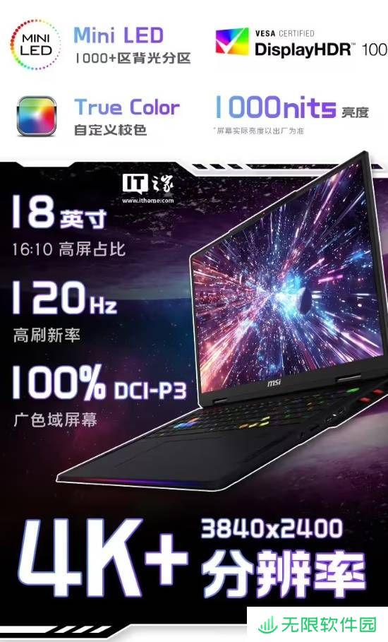 极乐软件园
