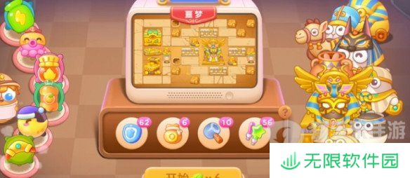 保卫萝卜4法老归来第90关怎么过 法老归来第90关详细通关方案