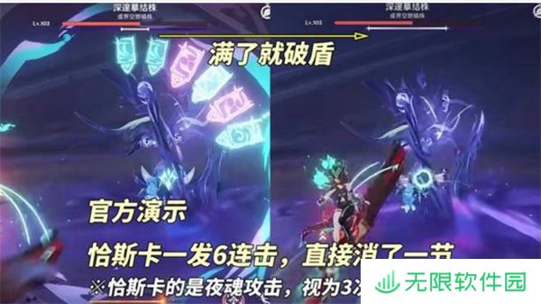 原神5.2版本新增怪物机制有什么 新增怪物机制详细介绍