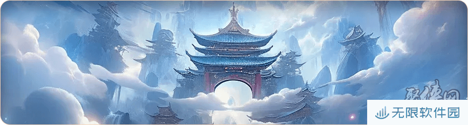 《远征OL》全服跨区组队挑战副本来袭！仙域真境碧游清，闯关破阵赢好礼！