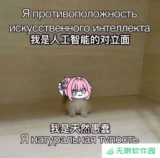 极乐软件园