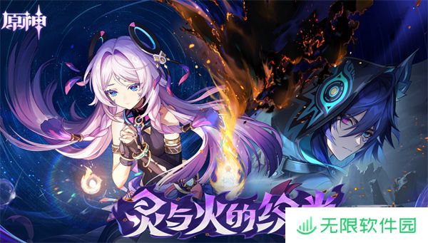 原神5.2版本新增怪物机制有什么 新增怪物机制详细介绍