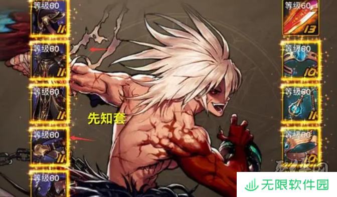 dnf手游65版本史诗套排名 地下城手游65级版本最强史诗套推荐