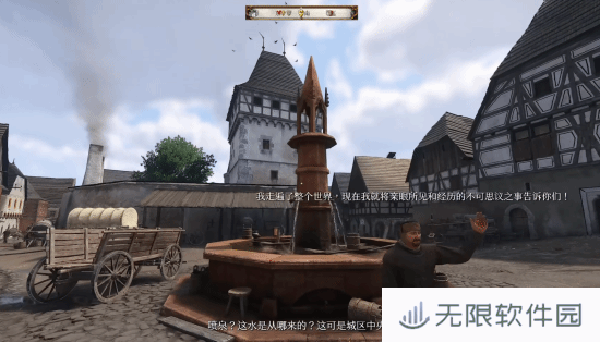 极乐软件园