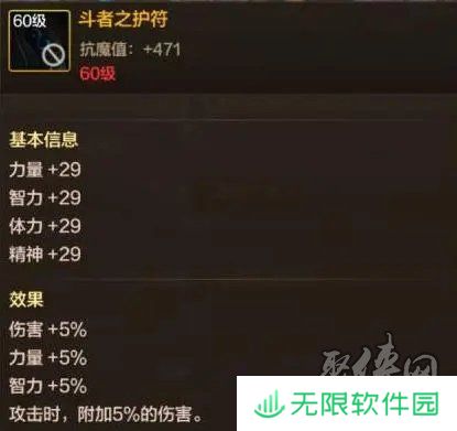 dnf手游65版本红眼史诗武器推荐 65级版本狂战士最强史诗武器是什么
