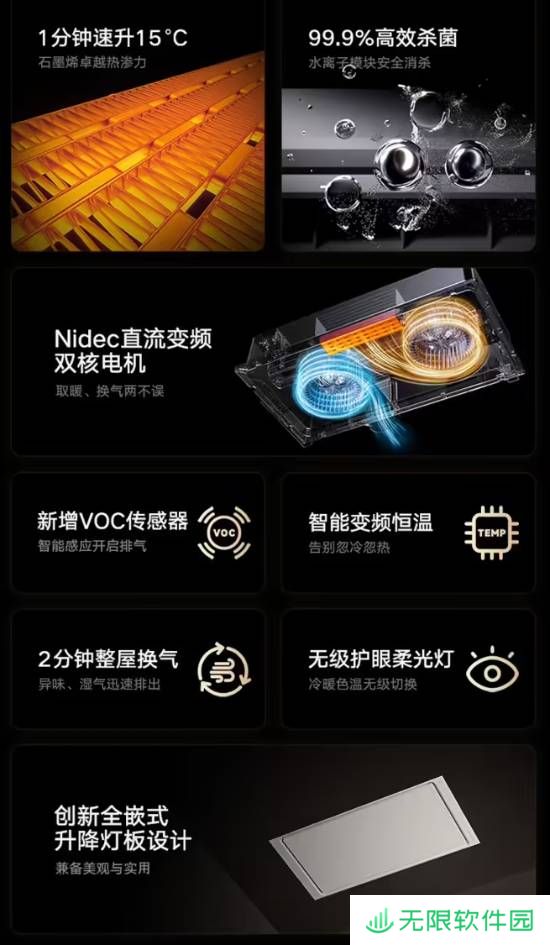 极乐软件园