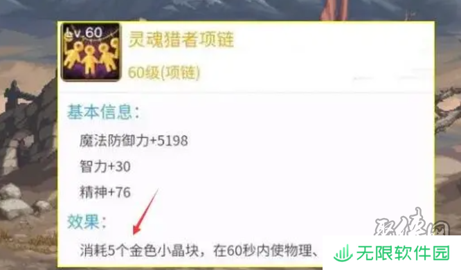 dnf手游65版本史诗套排名 地下城手游65级版本最强史诗套推荐